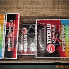 北美太阳能专用电伴热带伴热线缆水管保温