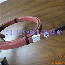 北美供应阻燃低温85度105加四氟带屏蔽层电伴热带