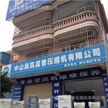 美国安龙螺杆式空压机图片（中山、珠海空压机代理商）