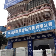 一步到位空压机美国安龙ASC-50匹空压机