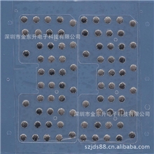 锅仔片锅仔片平板电脑按键