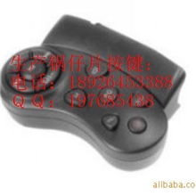 锅仔片遥控器锅仔片平板电脑按键