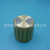 音响旋钮，铝合金旋钮，旋钮开关