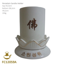 现货出售高档白瓷金花纸佛教用莲花烛台