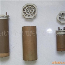 专业生产瑞士莱丹发热芯焊台发热芯