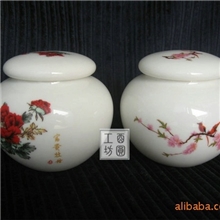 酉圆工坊精制白瓷大号香粉罐,又名陶瓷香粉瓶（可装50克沉香粉）