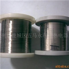 供应电热丝、镍铬丝、铁铬铝丝