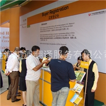 供应国内以及出国各语种陪同口译翻译服务