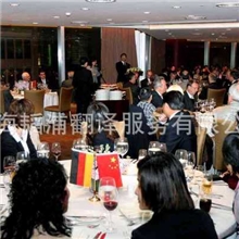 供应国内以及出国各语种外事联络口译翻译服务