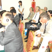 供应国内以及出国各语种同声传译（同传）翻译服务