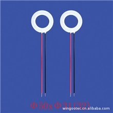 厂家供应半导体制冷片