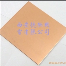 供应LED日光灯、汽车灯、路灯铝基覆铜箔板