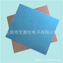 覆铜板厂家专业定做1.5m以上铝基覆铜板高导热铝基板板材