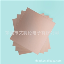 铝基板高导热覆铜板材料厂家现货供应免费打样高品质高环保