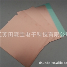 专业出售铝基覆铜板铝基覆铜箔板