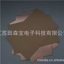 纸基覆铜板酚醛层压纸板