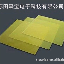 供应绝缘板FR4板