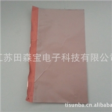 供应中高导热涂胶铜箔