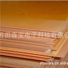 供应红色电木板【胶木板、酚醛层压纸板】
