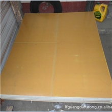 【大量供应】光大环氧纸基单双面覆铜板定制欢迎批量选购