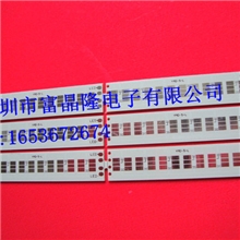 PCB打样_PCB抄板_线路板打样_加急板PCB快速打样