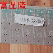 厂家直销PCB单面板/pcB双面板/PCB四层板24小时/48小时加急打样