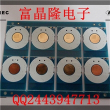 PCB单面，双面板，多层电路板生产来图加工，小批量打样加急出货