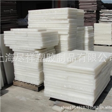 厂家生产直销特厚pp板半结晶性材料应用广泛