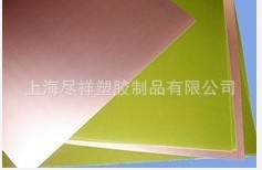 覆铜玻纤板冲垫加工又名基材价格优惠质量优质