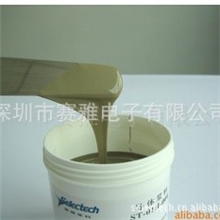 RFID导体浆料-深圳赛雅