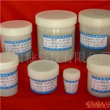 供应金电极浆料