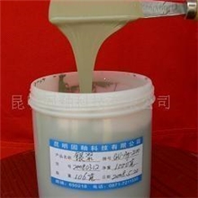 供应银钯电阻浆料