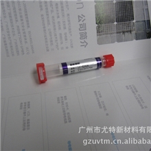 完全替代进口导电胶LED耐高温导电银胶厂家直供价15元/克