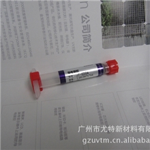 厂家供应大功率LED固晶专用高导热导电银胶