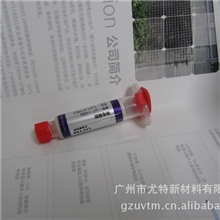 直供碳膜电位器导电胶片式电阻导电银胶钽/铝电容导电银胶