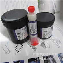 印刷导电银胶ITO基底导电胶FR基板导电银胶PVC片材导电胶