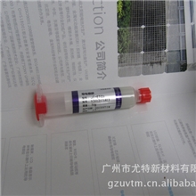 触摸屏线路导电银胶柔性印刷电路导电银胶电子线路印制导电胶