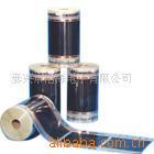 供应发热导电碳浆发热导电油墨