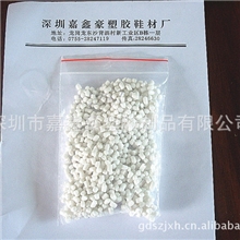 厂家供应PP增韧剂PP透明增韧剂环保PP增韧剂白色PP增韧剂