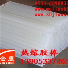 供应热熔胶棒(图)