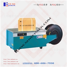 [厂家热销]半自动打包机,纸箱捆扎机,豪华型打包机,自动打包机,