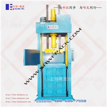 提箱式服装打包机升降式服装压缩机衣服打包机【WFY-60H30TYT】