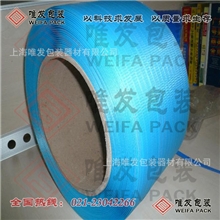 彩色打包带||PP透明打包带全||订做颜色打包带--（欢迎来电咨询）