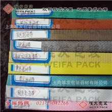 机用打包带||PP印字打包带||PP机用打包带--（欢迎来电咨询）