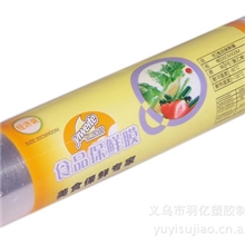 PE保鲜膜、食物保鲜膜、低价保鲜膜