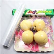 PE保鲜膜、优质保鲜膜、PE保护膜