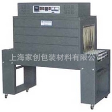 恒温热收缩机BS-450A型收缩袋机半自动热缩机收缩机热缩膜收缩机