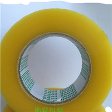 供应透明胶、封箱胶、封口胶，包装胶带【佛山厂家】