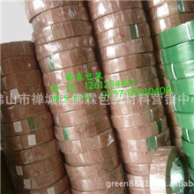 佛山PET塑钢带抗拉力强不爆裂【1608】20KG/卷1100米