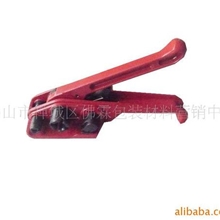 供应PET塑钢带打包机（收紧器打包钳打包夹）